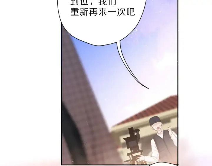 漫画《保护我方大大》番外 樱花酒（上）第11张图