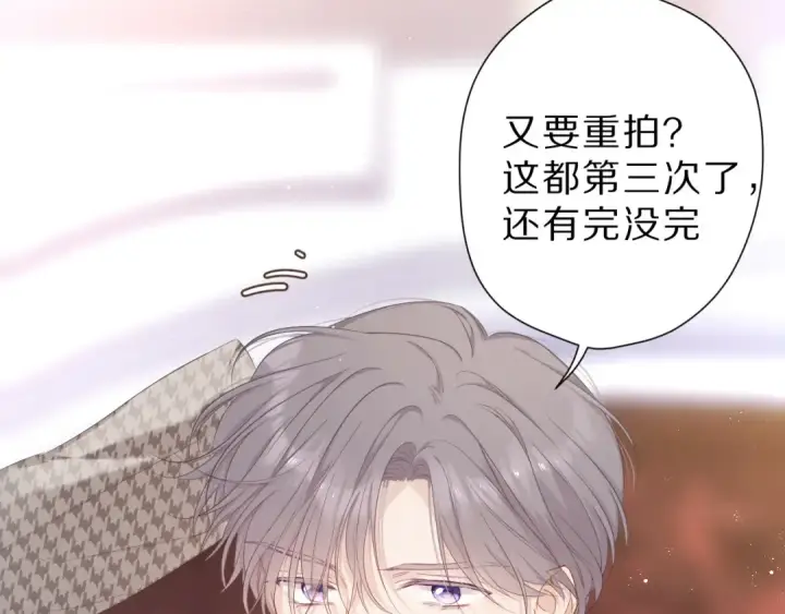 漫画《保护我方大大》番外 樱花酒（上）第12张图