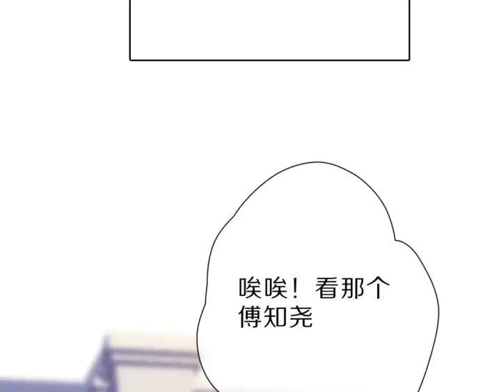 漫画《保护我方大大》番外 樱花酒（上）第3张图
