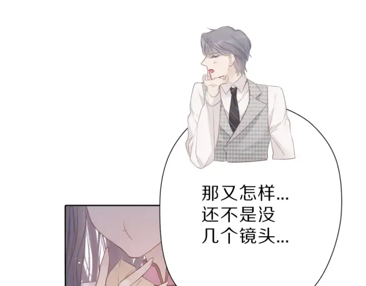 漫画《保护我方大大》番外 樱花酒（上）第33张图