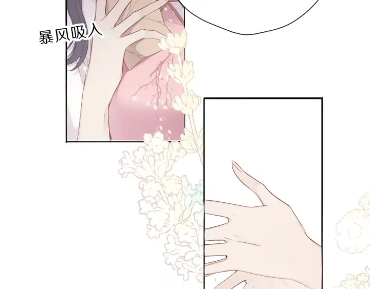 漫画《保护我方大大》番外 樱花酒（上）第34张图