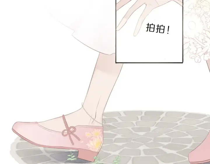 漫画《保护我方大大》番外 樱花酒（上）第35张图