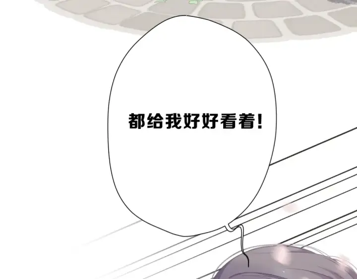 漫画《保护我方大大》番外 樱花酒（上）第36张图