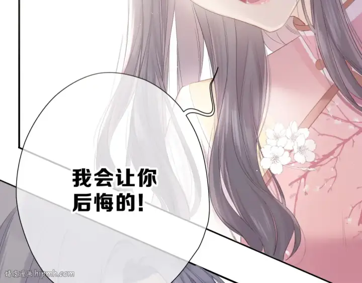 漫画《保护我方大大》番外 樱花酒（上）第40张图
