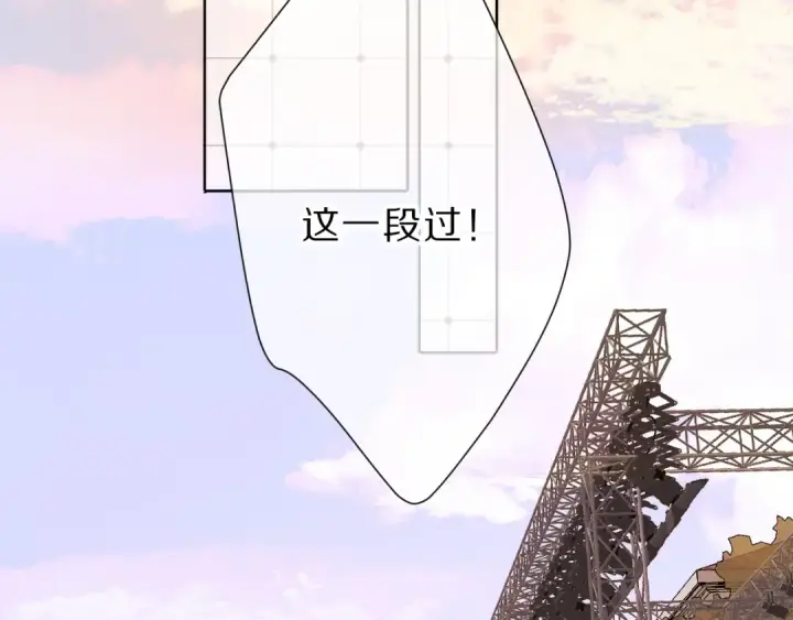 漫画《保护我方大大》番外 樱花酒（上）第49张图
