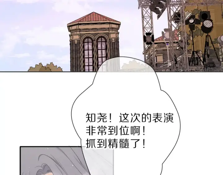 漫画《保护我方大大》番外 樱花酒（上）第50张图