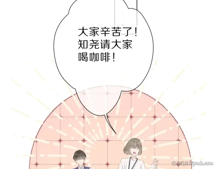 漫画《保护我方大大》番外 樱花酒（上）第56张图
