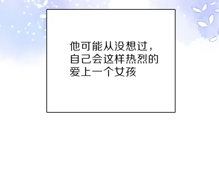 漫画《保护我方大大》番外 樱花酒（上）第62张图