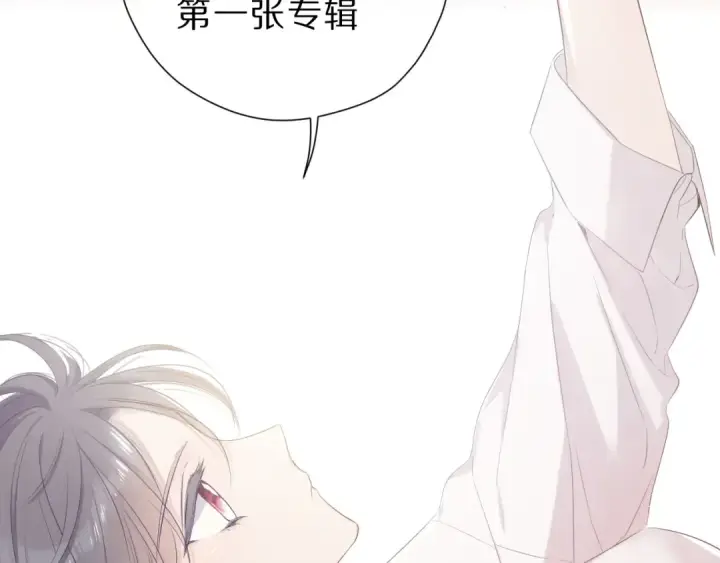 漫画《保护我方大大》番外 樱花酒（上）第76张图