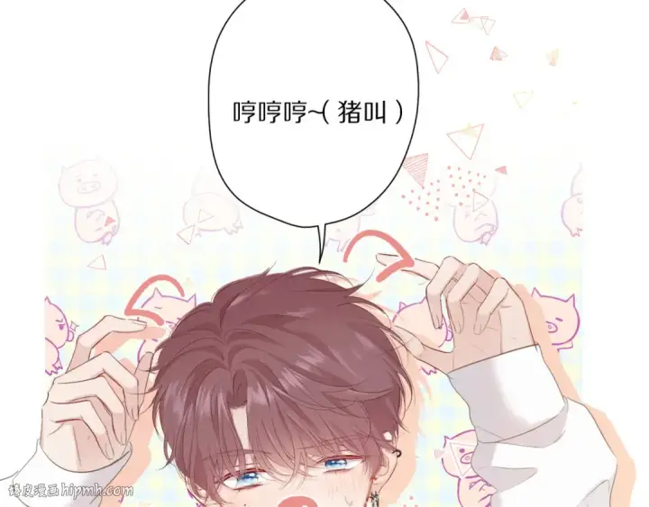 漫画《保护我方大大》番外  樱花酒（下）第128张图
