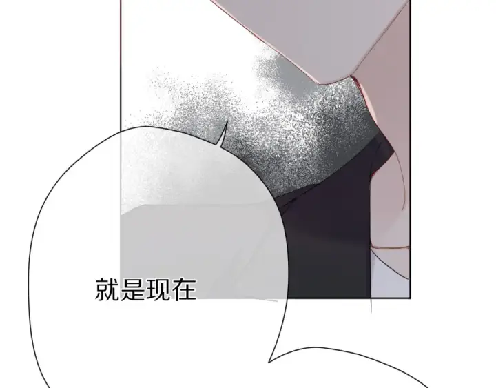 漫画《保护我方大大》番外  樱花酒（下）第135张图
