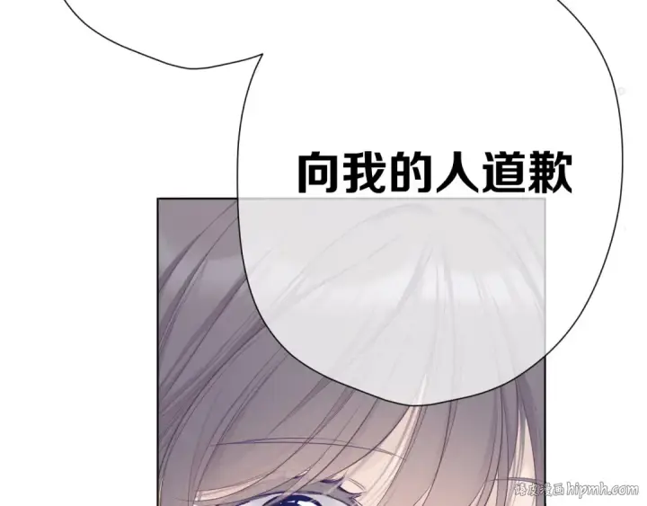 漫画《保护我方大大》番外  樱花酒（下）第136张图
