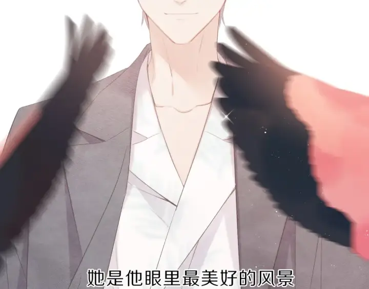 漫画《保护我方大大》番外  樱花酒（下）第18张图