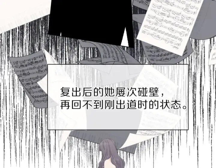 漫画《保护我方大大》番外  樱花酒（下）第39张图
