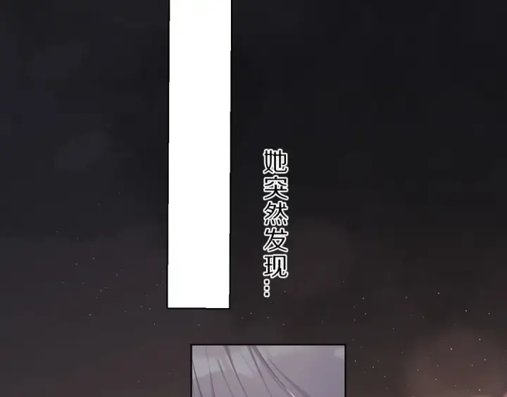 漫画《保护我方大大》番外  樱花酒（下）第44张图