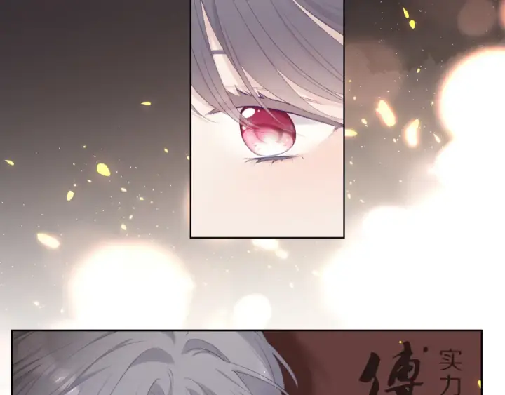 漫画《保护我方大大》番外  樱花酒（下）第45张图