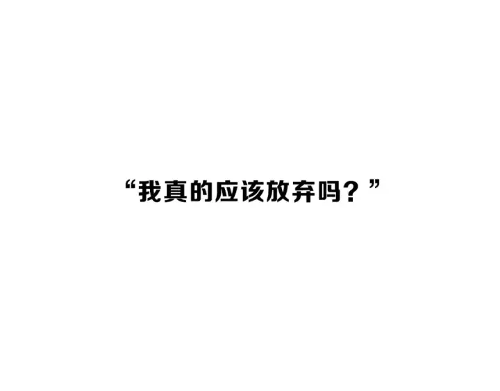 漫画《保护我方大大》番外  樱花酒（下）第49张图