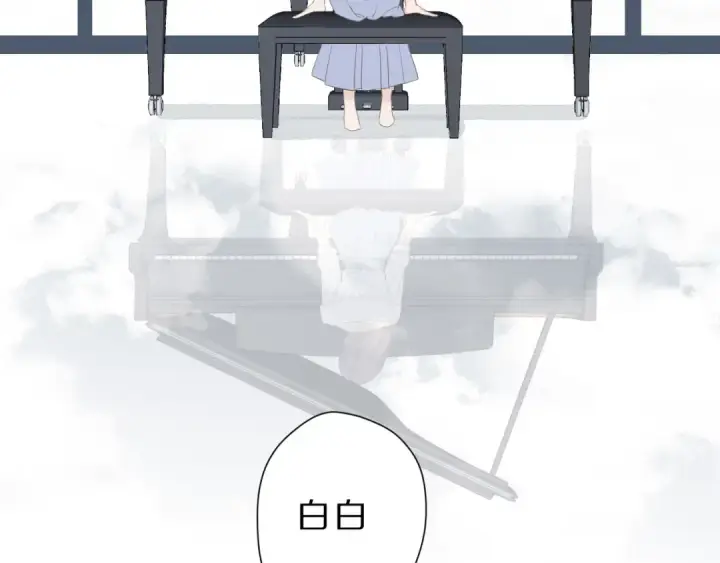 漫画《保护我方大大》番外  樱花酒（下）第61张图