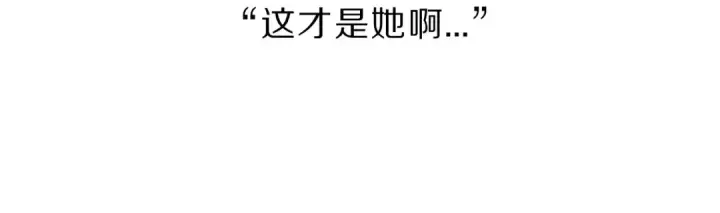 漫画《保护我方大大》番外  樱花酒（下）第86张图