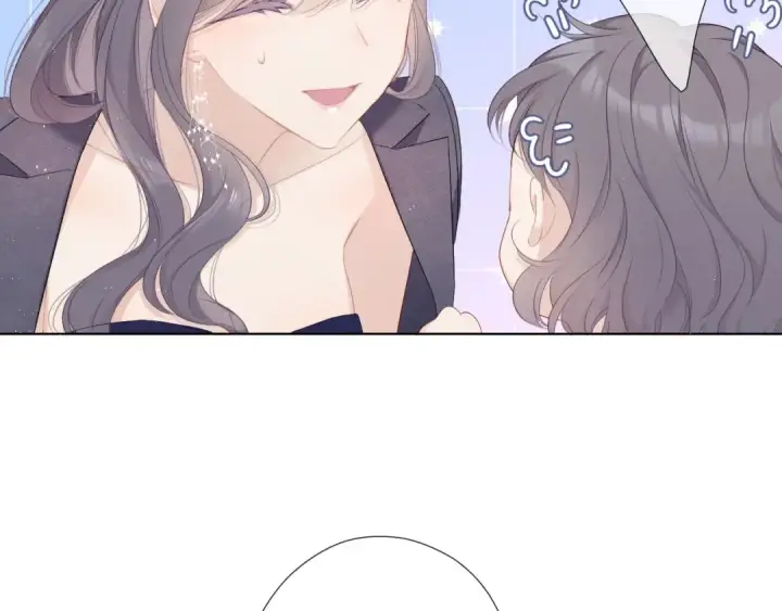 漫画《保护我方大大》番外  樱花酒（下）第93张图