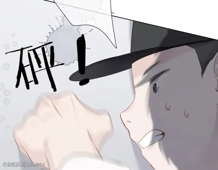 漫画《保护我方大大》第48话 愤怒的崽？！第112张图