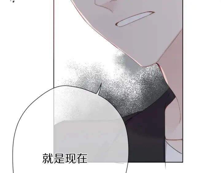 漫画《保护我方大大》第48话 愤怒的崽？！第118张图