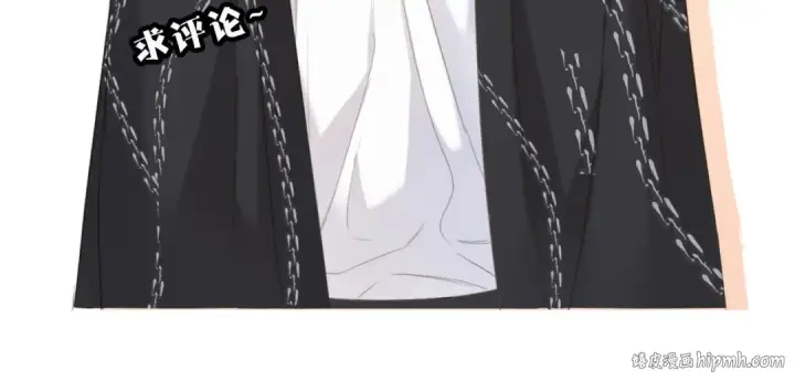 漫画《保护我方大大》第48话 愤怒的崽？！第140张图