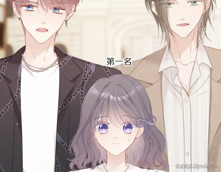 漫画《保护我方大大》第48话 愤怒的崽？！第16张图