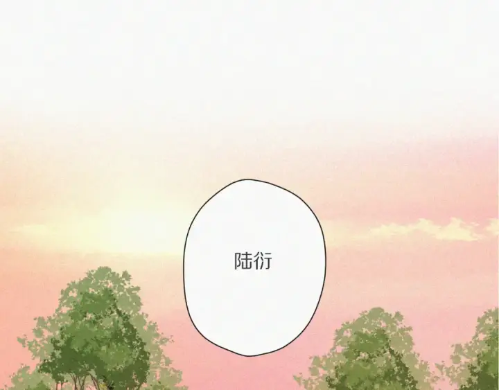 漫画《保护我方大大》第48话 愤怒的崽？！第20张图