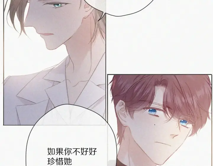 漫画《保护我方大大》第48话 愤怒的崽？！第22张图