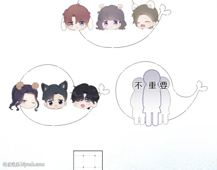 漫画《保护我方大大》第48话 愤怒的崽？！第32张图