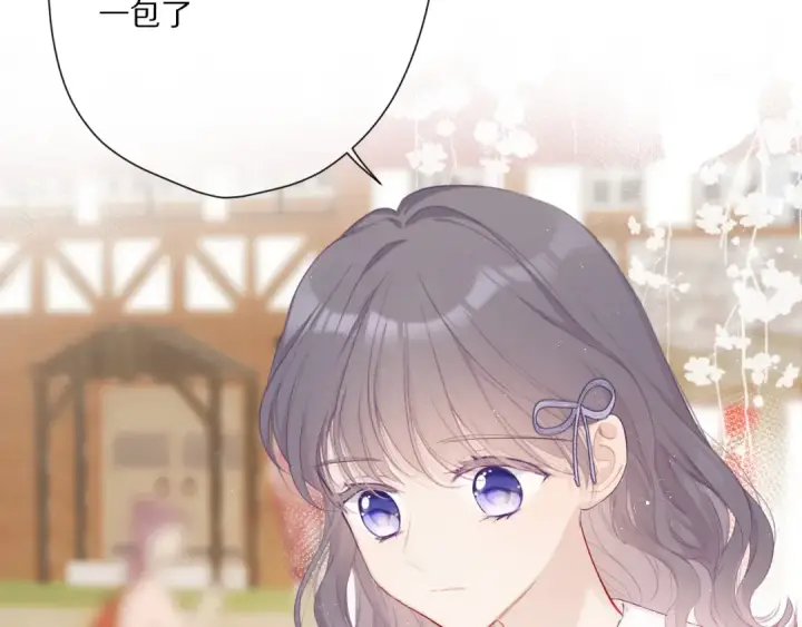 漫画《保护我方大大》第48话 愤怒的崽？！第59张图