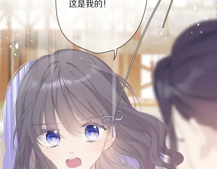 漫画《保护我方大大》第48话 愤怒的崽？！第66张图