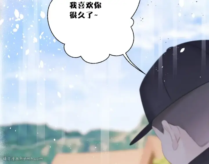 漫画《保护我方大大》第48话 愤怒的崽？！第80张图