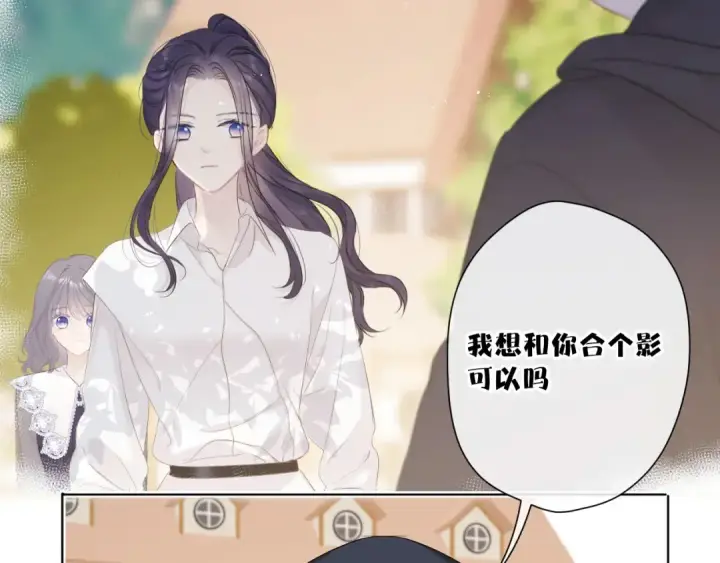漫画《保护我方大大》第48话 愤怒的崽？！第81张图