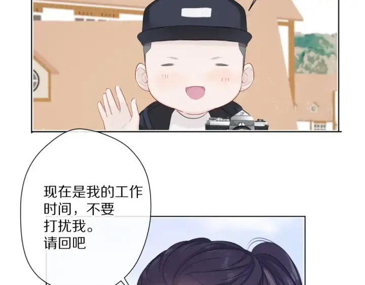 漫画《保护我方大大》第48话 愤怒的崽？！第82张图