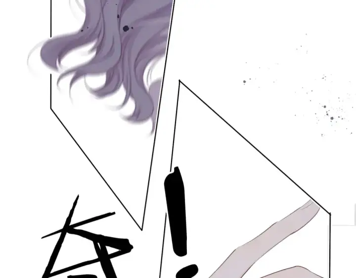 漫画《保护我方大大》第48话 愤怒的崽？！第91张图