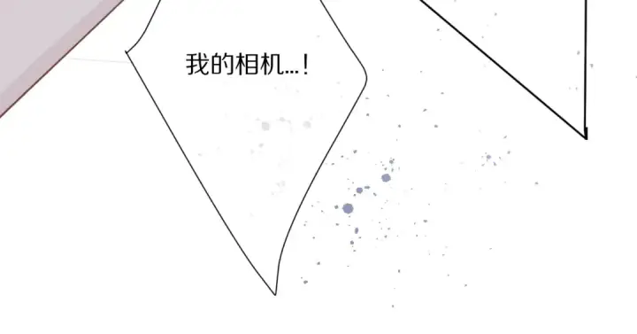 漫画《保护我方大大》第48话 愤怒的崽？！第93张图