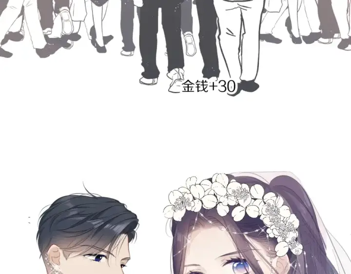 漫画《保护我方大大》第49话 醋坛翻了第102张图