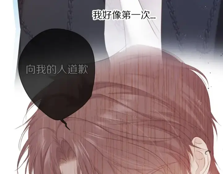 漫画《保护我方大大》第49话 醋坛翻了第28张图