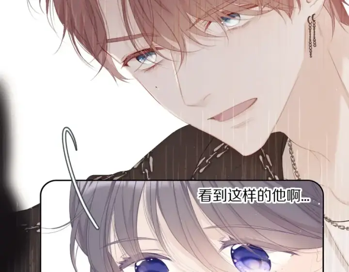 漫画《保护我方大大》第49话 醋坛翻了第29张图