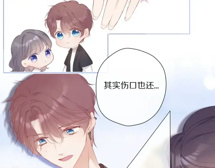 漫画《保护我方大大》第49话 醋坛翻了第35张图