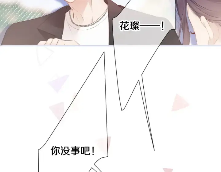 漫画《保护我方大大》第49话 醋坛翻了第36张图