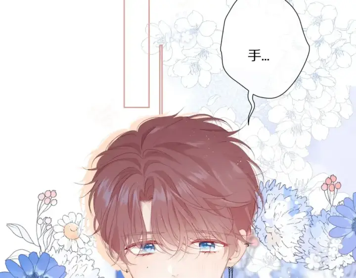 漫画《保护我方大大》第49话 醋坛翻了第39张图