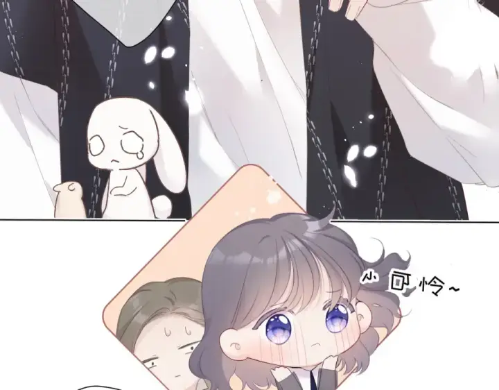 漫画《保护我方大大》第49话 醋坛翻了第41张图