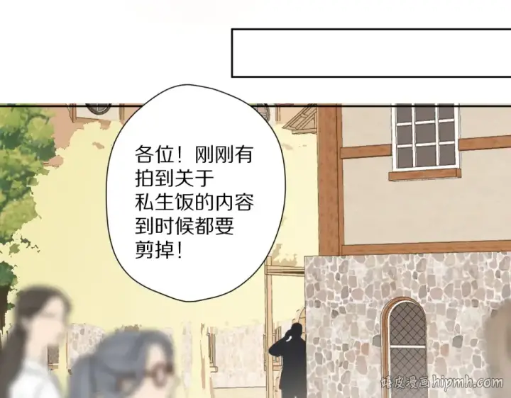 漫画《保护我方大大》第49话 醋坛翻了第48张图