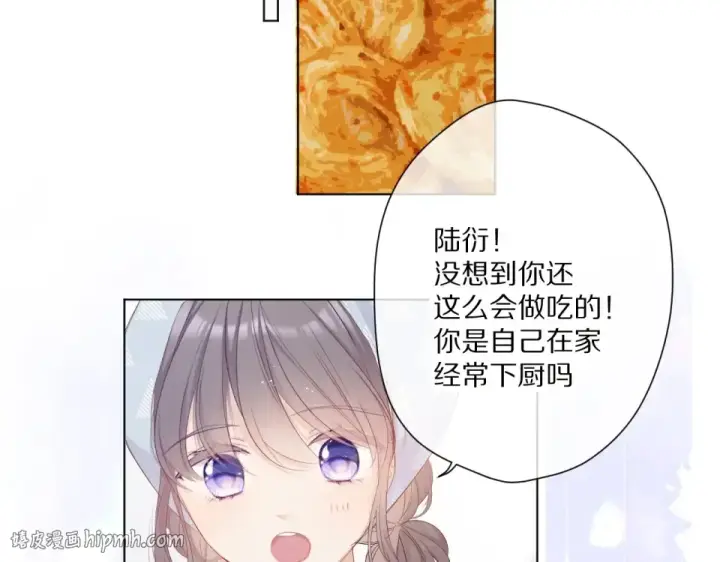 漫画《保护我方大大》第49话 醋坛翻了第64张图