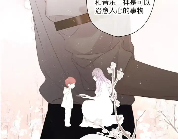 漫画《保护我方大大》第49话 醋坛翻了第68张图