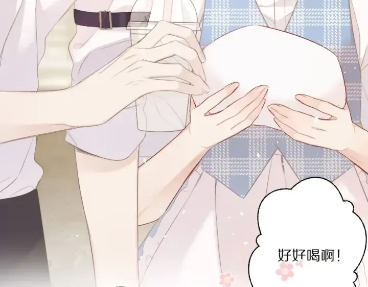 漫画《保护我方大大》第49话 醋坛翻了第79张图
