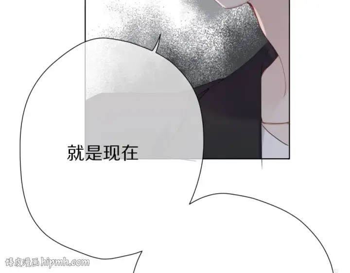 漫画《保护我方大大》第49话 醋坛翻了第8张图